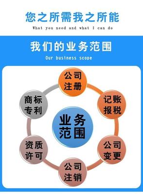 辽源专业财务记账服务 企业发展的坚实后盾