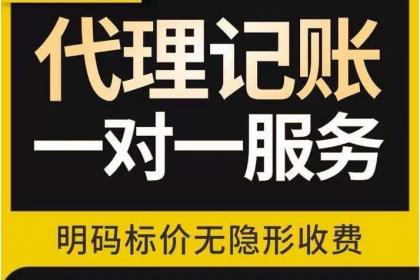 沈阳财务咨询行业深度解析 壹百业如何以专业服务引领市场？